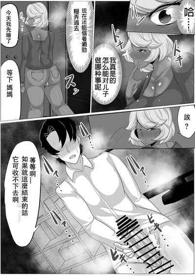 第36页图