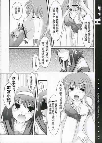 第12頁圖