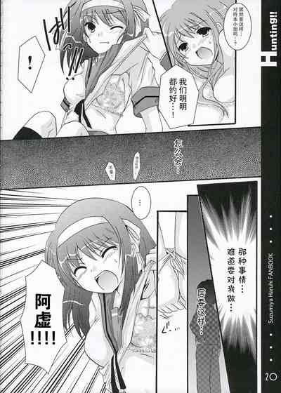第20頁圖