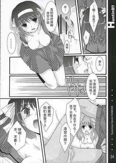 第24頁圖