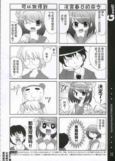 第32頁圖