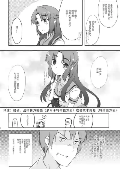 第20页图