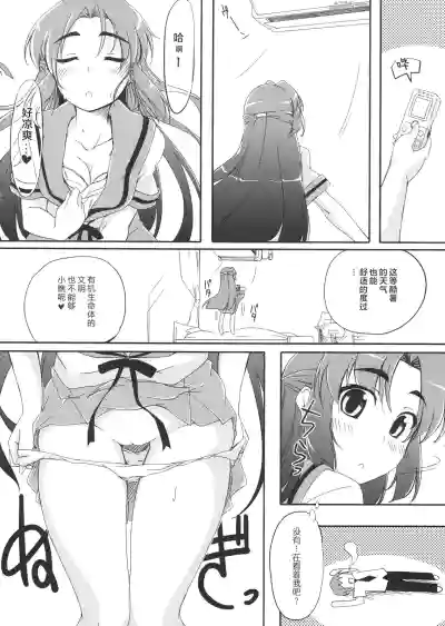 第8页图
