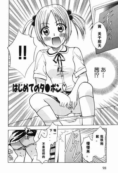 第20頁圖
