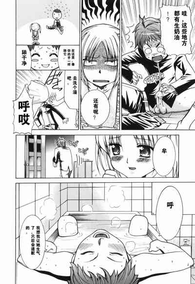 第40頁圖