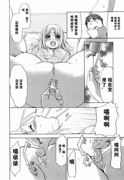 第76頁圖