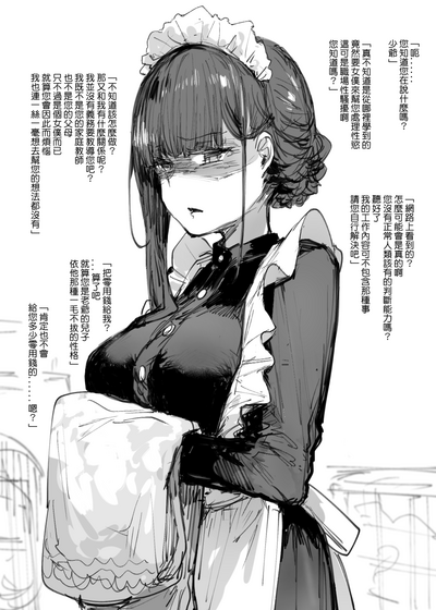 第36页图