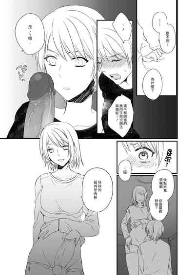 第12页图