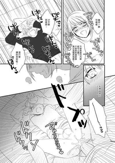 第16页图