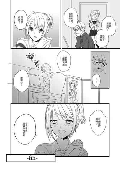 第20页图