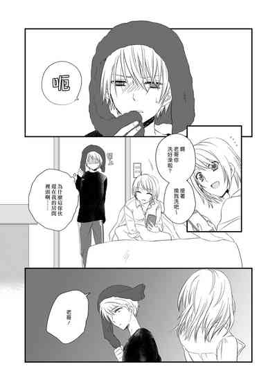 第8页图