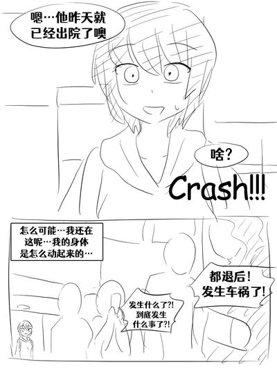 第192页图