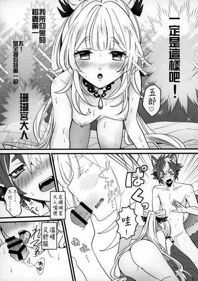 第12頁圖