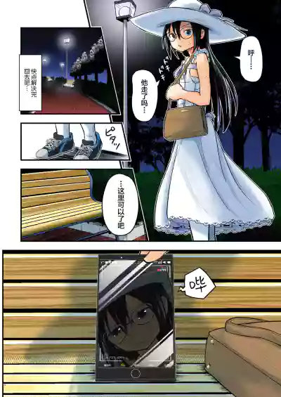 第12頁圖