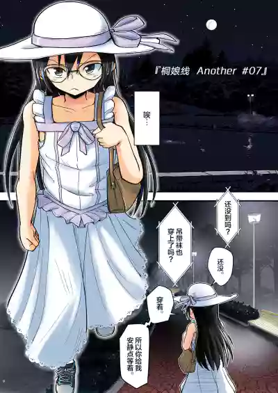 第8頁圖