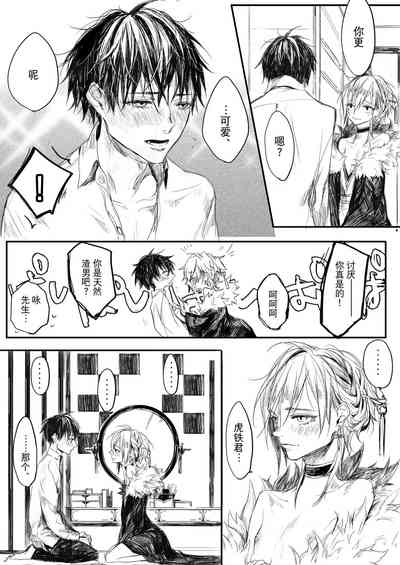 第32页图