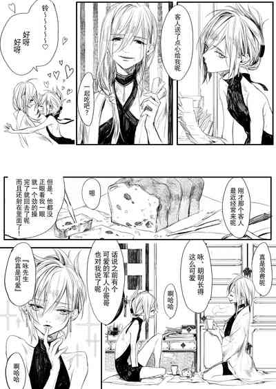 第40页图