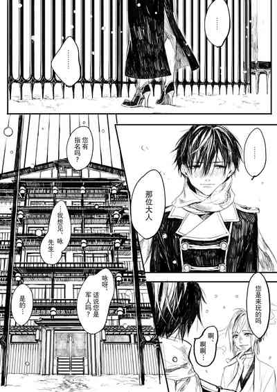 第44页图