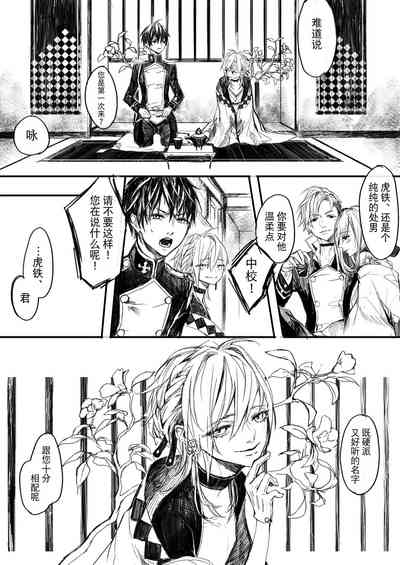 第4页图