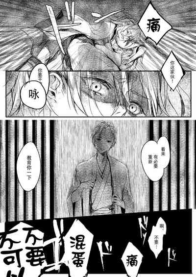 第16頁圖