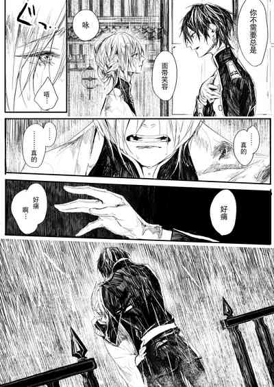 第24頁圖