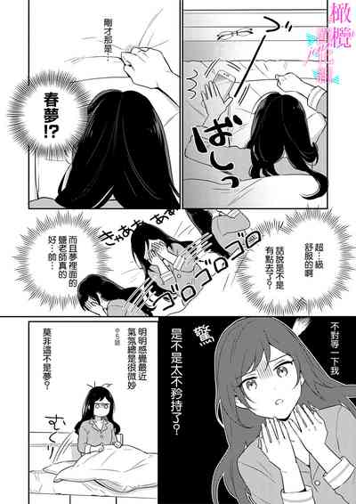 第140頁圖