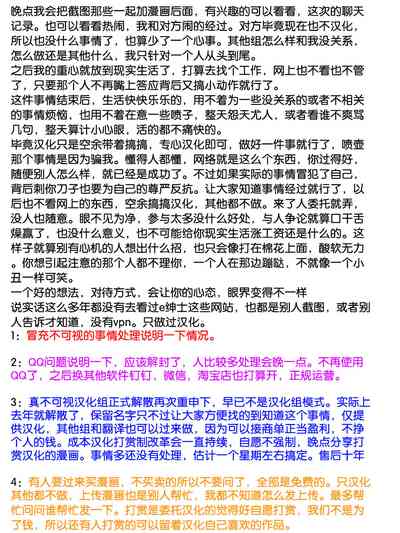 第40頁圖