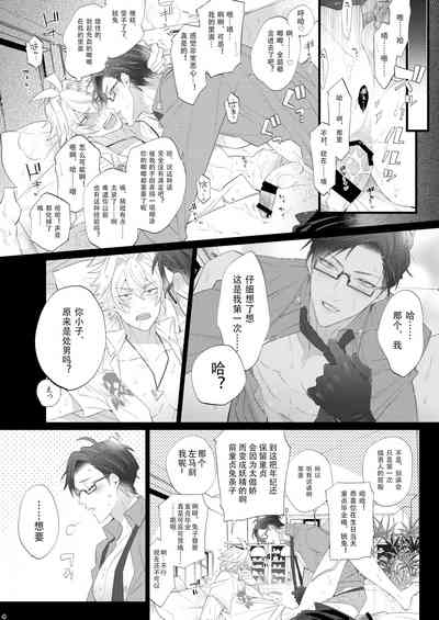 第4頁圖