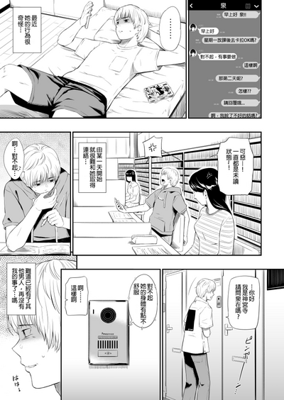 第4页图