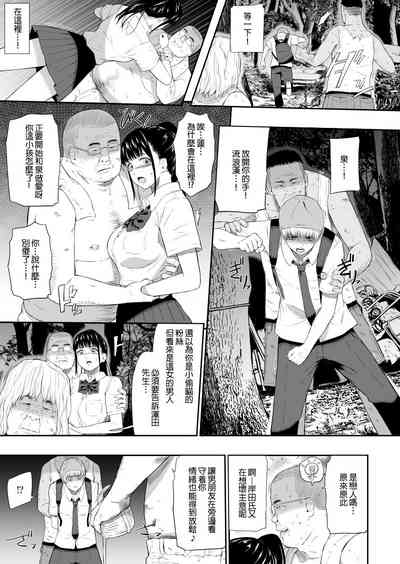 第8页图