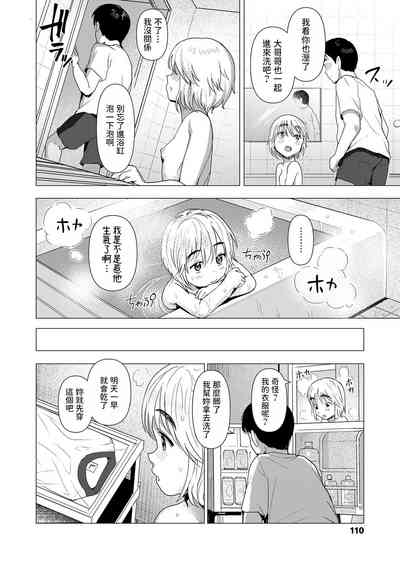 第8页图
