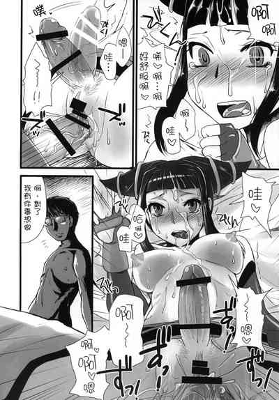 第12頁圖