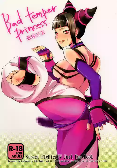 Bad temper princess. | 暴躁公主图
