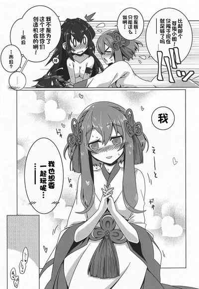 第20頁圖