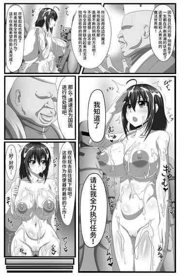 第12頁圖