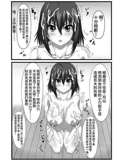 第8頁圖