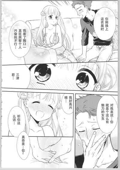 第20页图