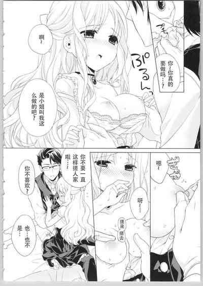 第64页图