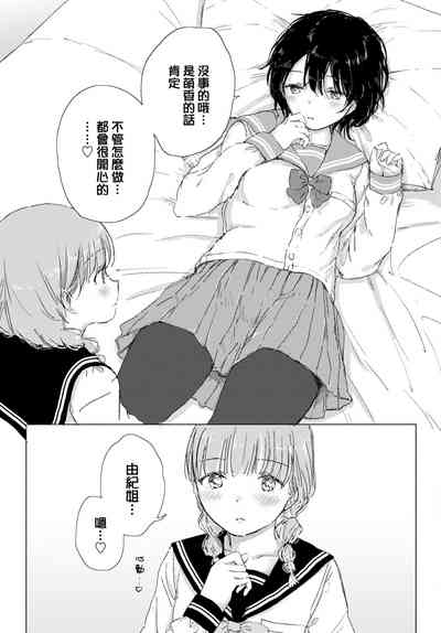 第16頁圖
