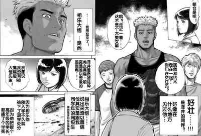 第16页图