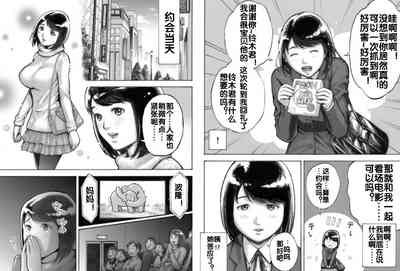 第8页图