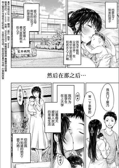 第68页图