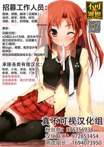 第76页图