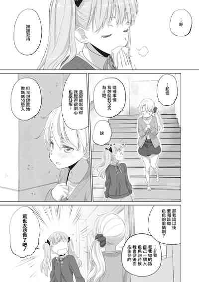 第152頁圖