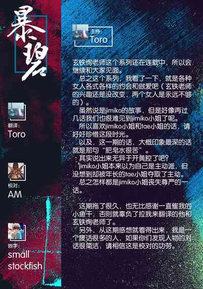 第20頁圖