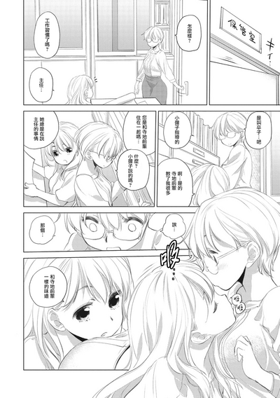 第32頁圖