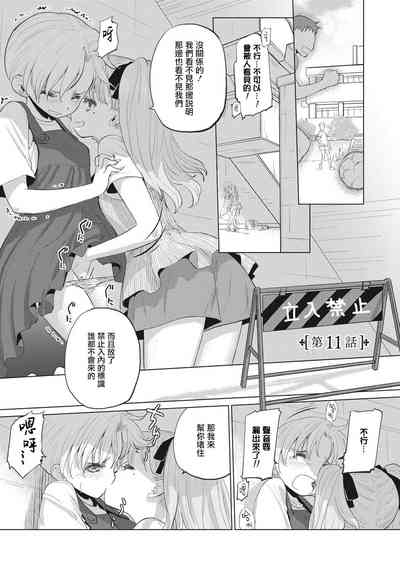 第88頁圖