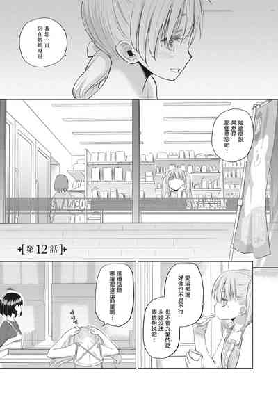 第96頁圖