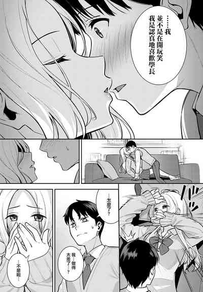 第12页图