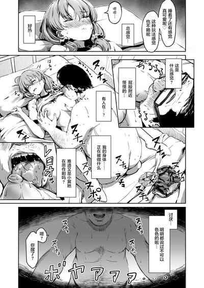 第36页图